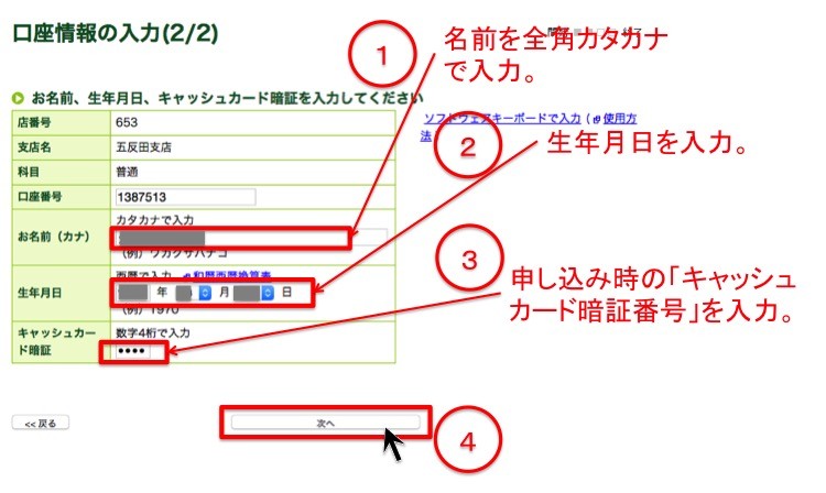 スライド34