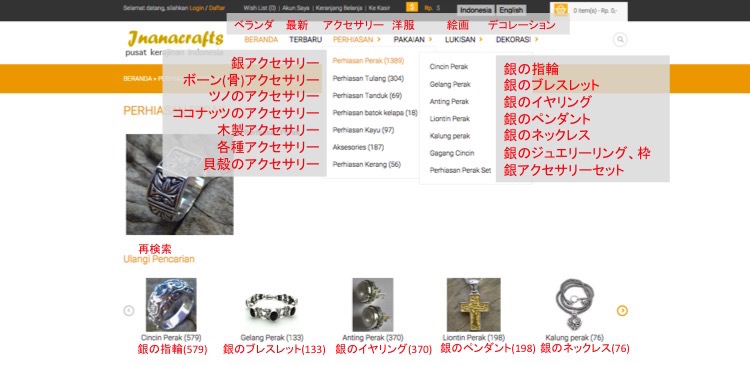 ナナクラフトシルバーアクセサリー