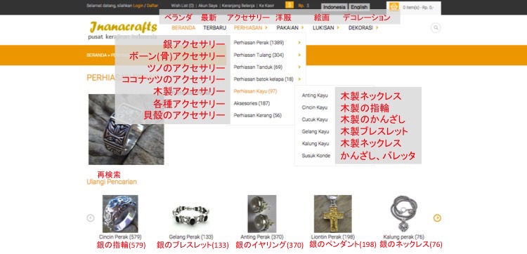 ナナクラフト木製アクセサリー