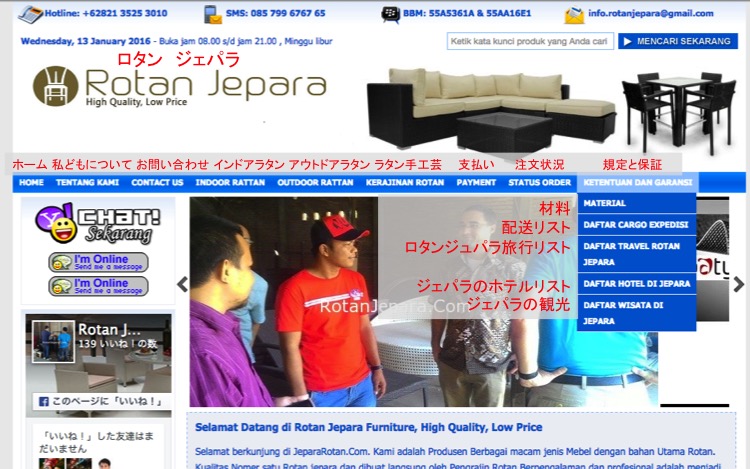 ロタンジェパラ規定と保証