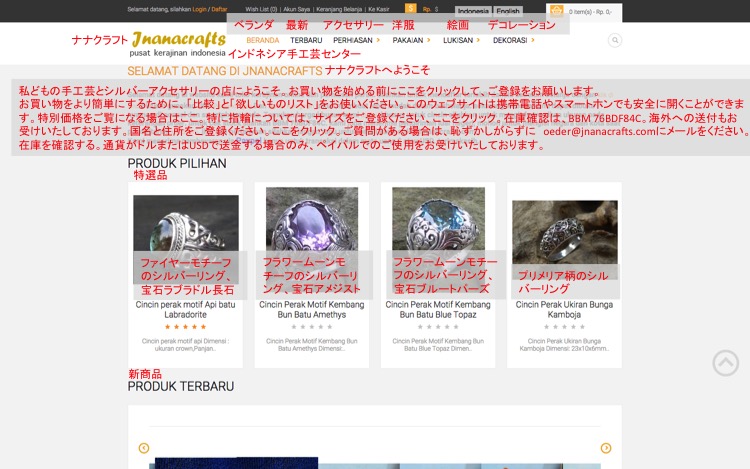 ナナクラフトトップ