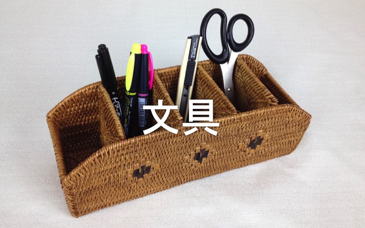 文具