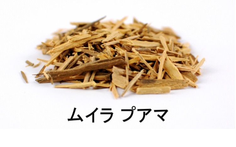 ムイラプアマ