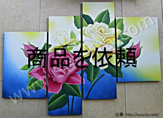 商品依頼
