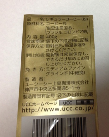 食品表示