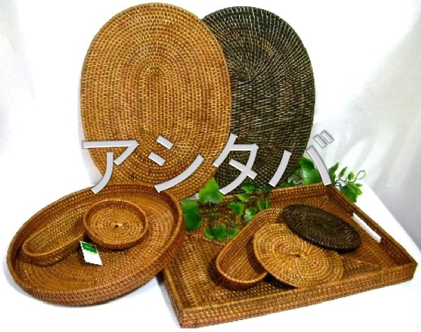ashitaba