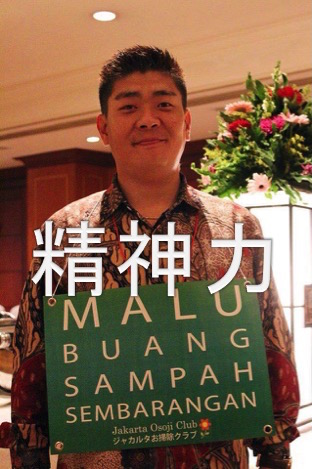 竹谷大世
