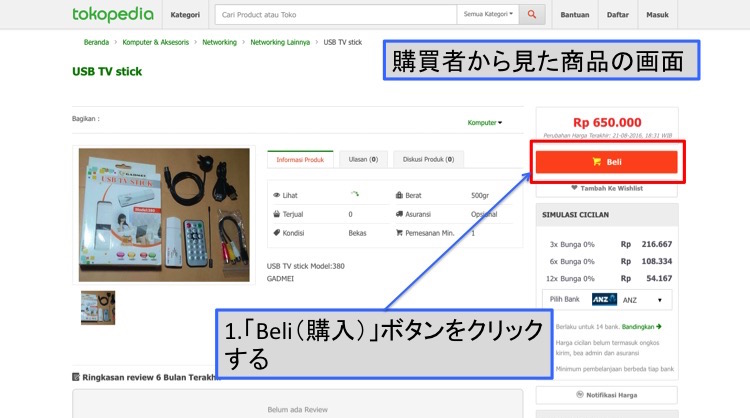 販売1