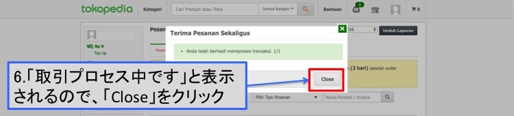 販売5