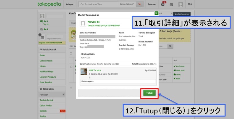 販売9