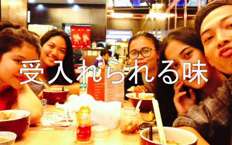 海外飲食店味覚