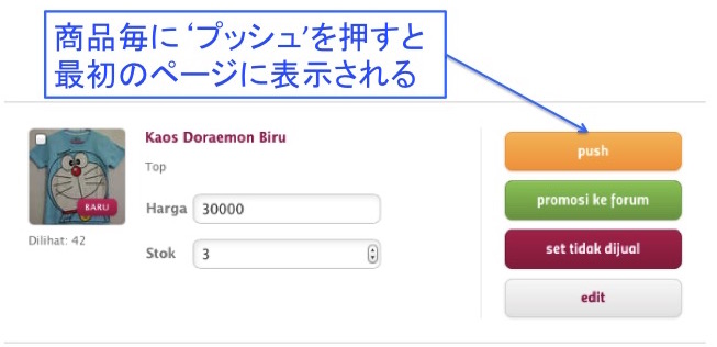 オプション4