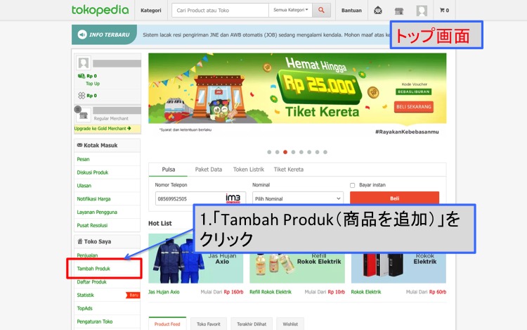 商品1