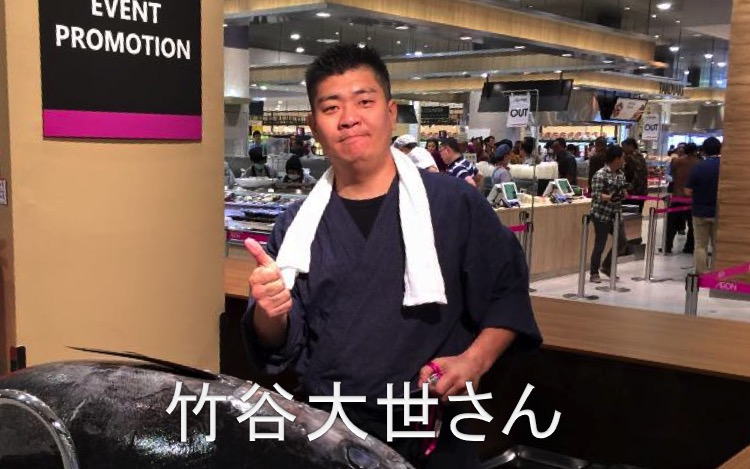 竹谷大世