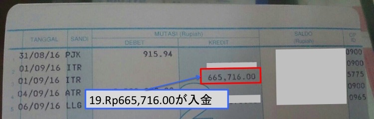 通帳2