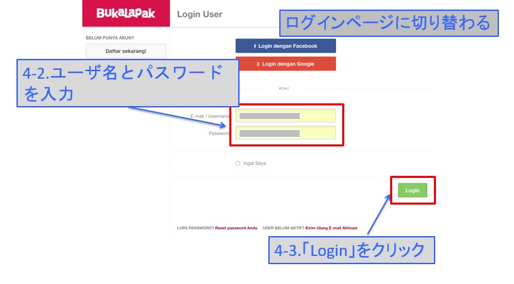 ブカラパック入金