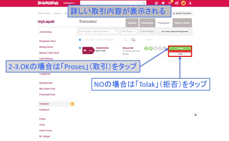 ブカラパック入金