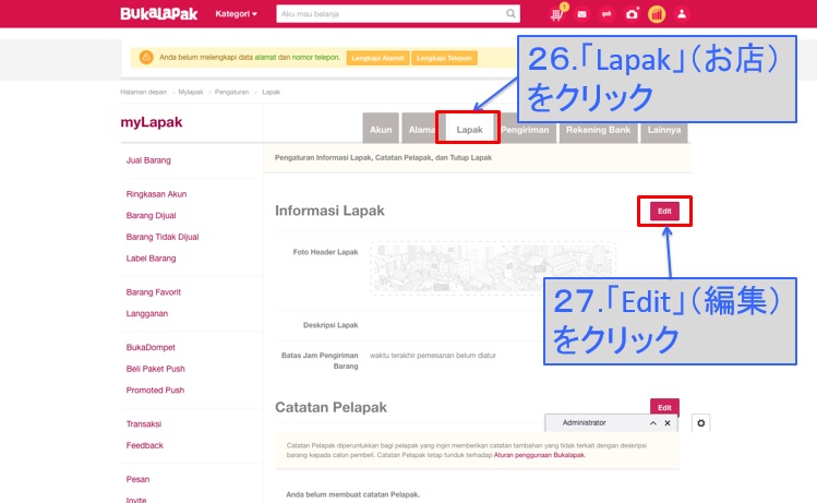 ブカラパック登録