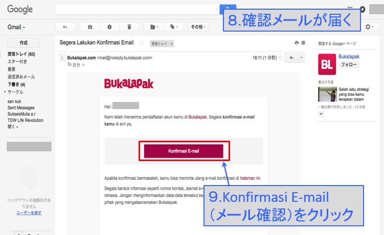 ブカラパック登録