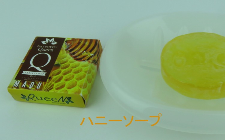 バリ島関税はちみつ14