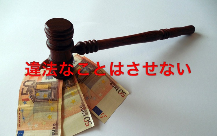 単身赴任・会社7