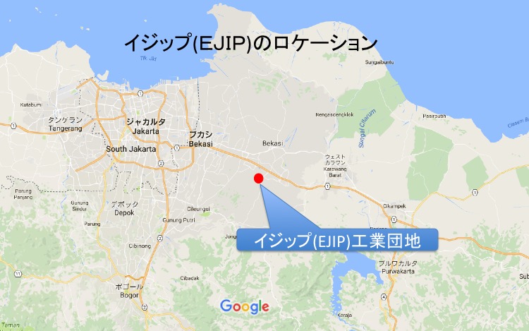 インドネシア就職転職・日系企業・EJIP2