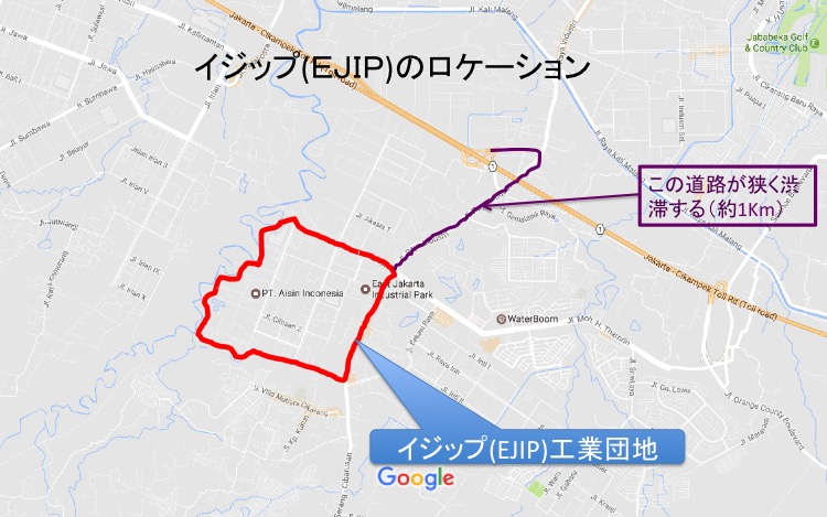 インドネシア就職転職・日系企業・EJIP3