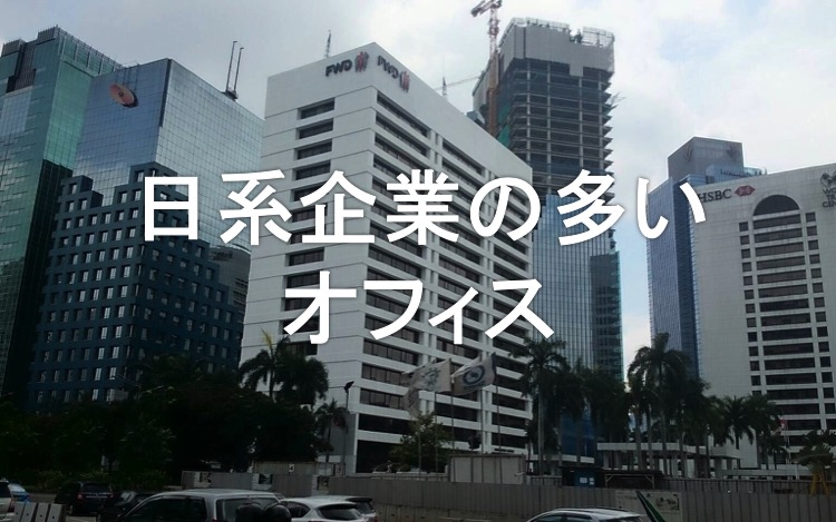 ジャカルタ現地情報2-6