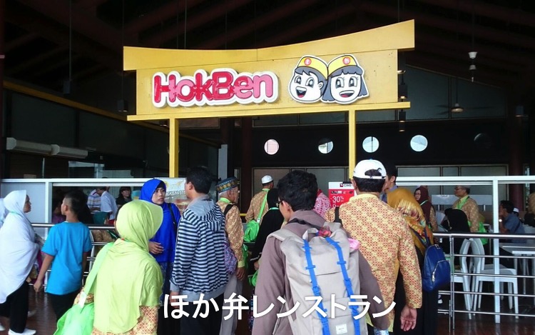 ジャカルタ現地情報3-9