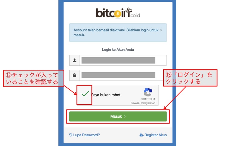 ビットコイン開設10