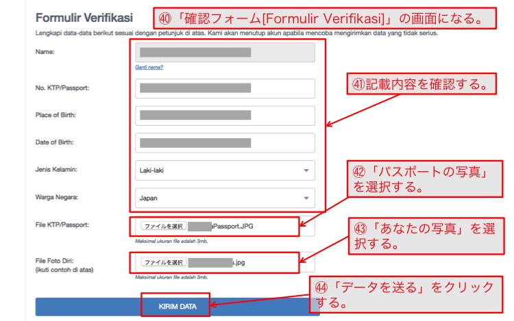ビットコイン開設24