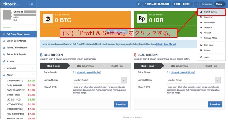 ビットコイン開設30