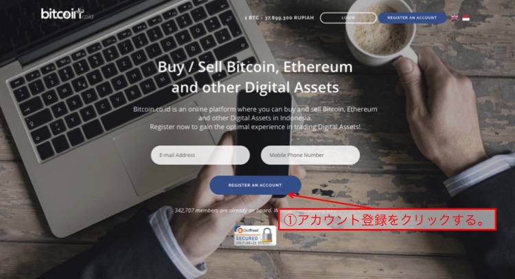 ビットコイン開設5