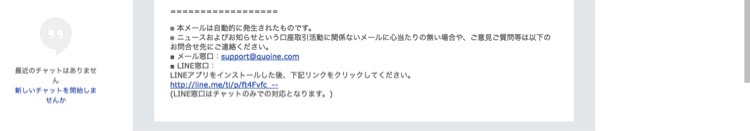 ビットコイン代金支払い15